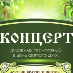 Снимок экрана от 2021-06-14 13-13-35