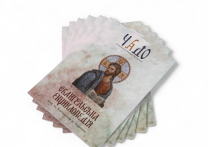 Снимок экрана от 2025-10-30 22-21-20