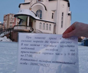 Снимок экрана от 2026-01-22 13-23-29